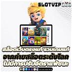 สล็อตเว็บ ตรง